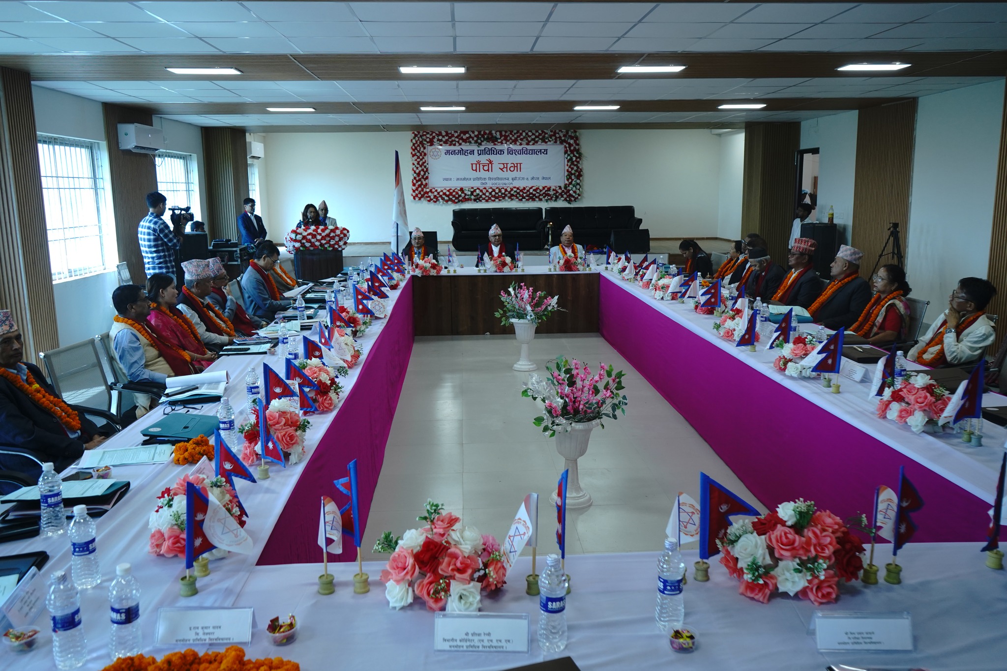 मनमोहन प्राविधिक विश्वविद्यालयको पाँचौं सभा सम्पन्न