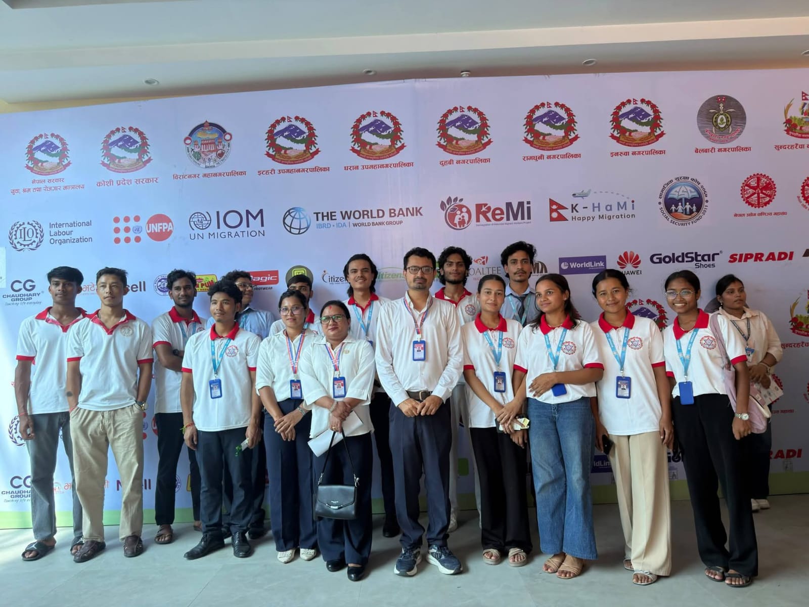 Skill & Employment Fair 2083 ||MTU-SOMAHS | |B.Pharmacy Students